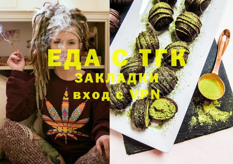 Еда ТГК марихуана  Лабинск 