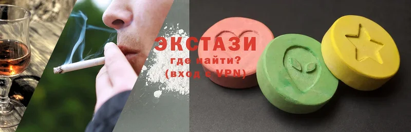 купить   Лабинск  Экстази 300 mg 