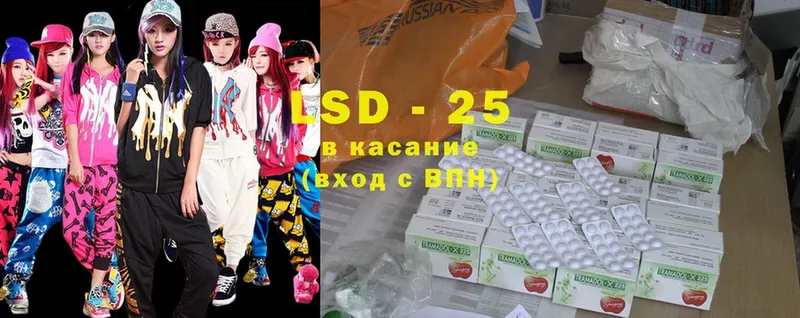 где найти наркотики  Лабинск  Лсд 25 экстази ecstasy 