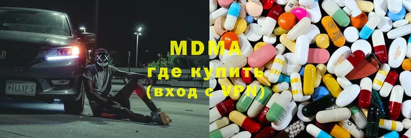 OMG ONION  Лабинск  MDMA crystal  наркошоп 